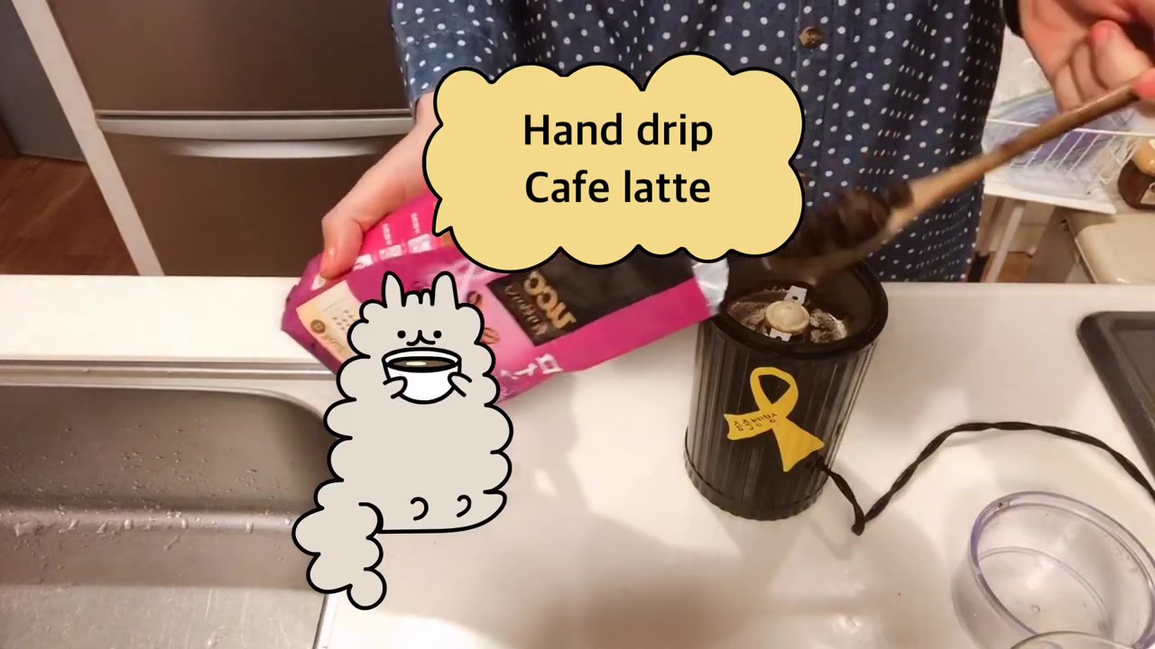 Hand drip Cafe Latte