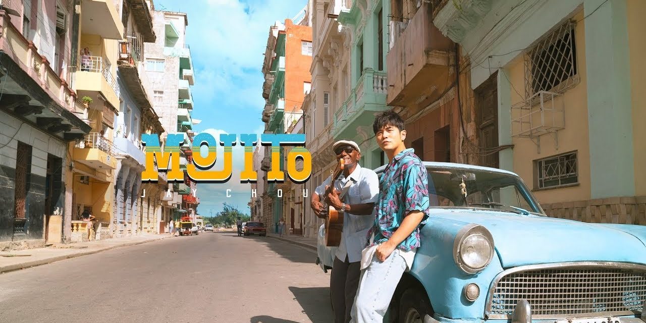 周杰倫 Jay Chou【Mojito】Official MV ★ Check out "J-Style Trip" on Netflix -Trav…