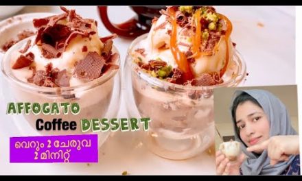 Affogato Coffee Dessert/2ചേരുവകളും 2മിനിറ്റും മാത്രം മതി ഇത്  തയ്യാറാക്കാൻ| trending …