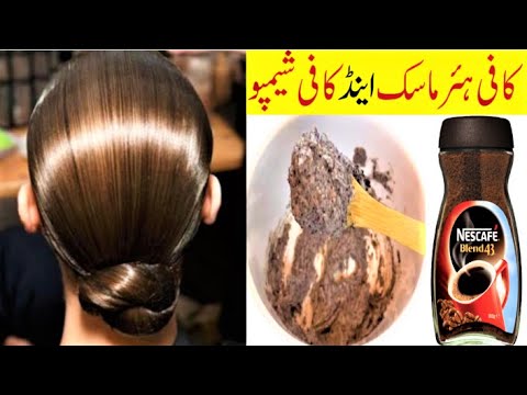 GET SHINY, SILKY, SOFT, HAIR NATURALLY HOMEMADE COFFEE HAIR  SHAMPOO and MASK FOR DRY…